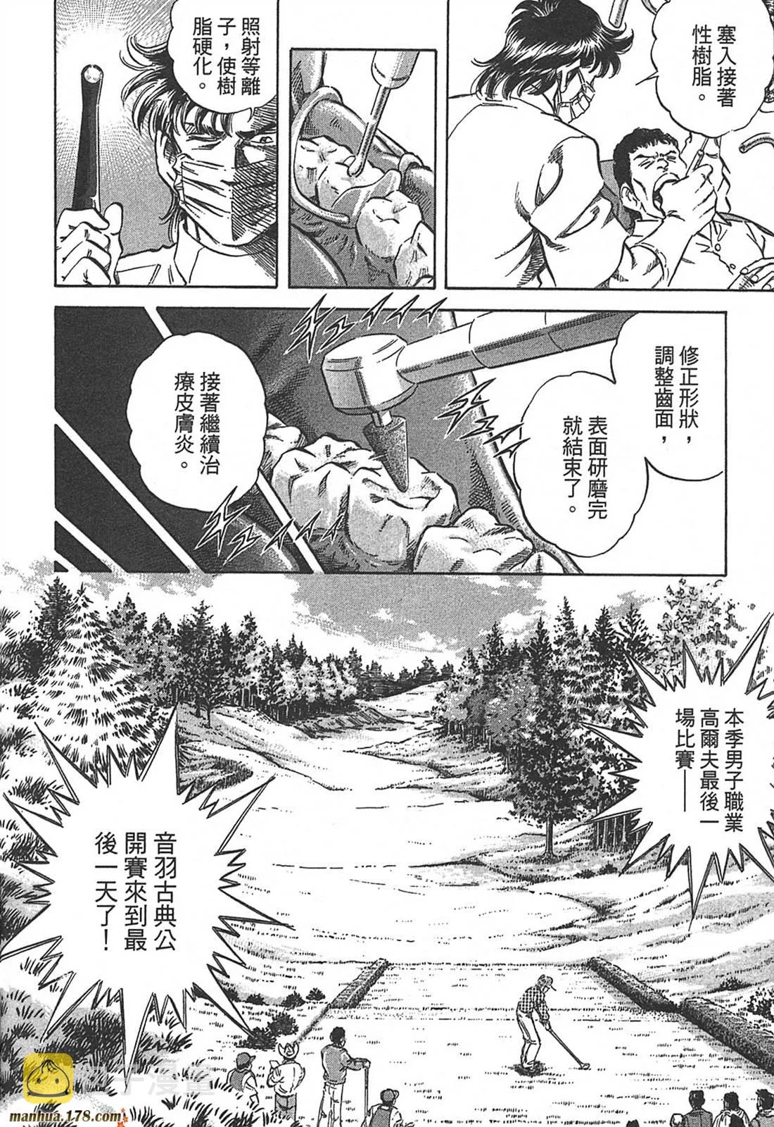 第10卷 第218页