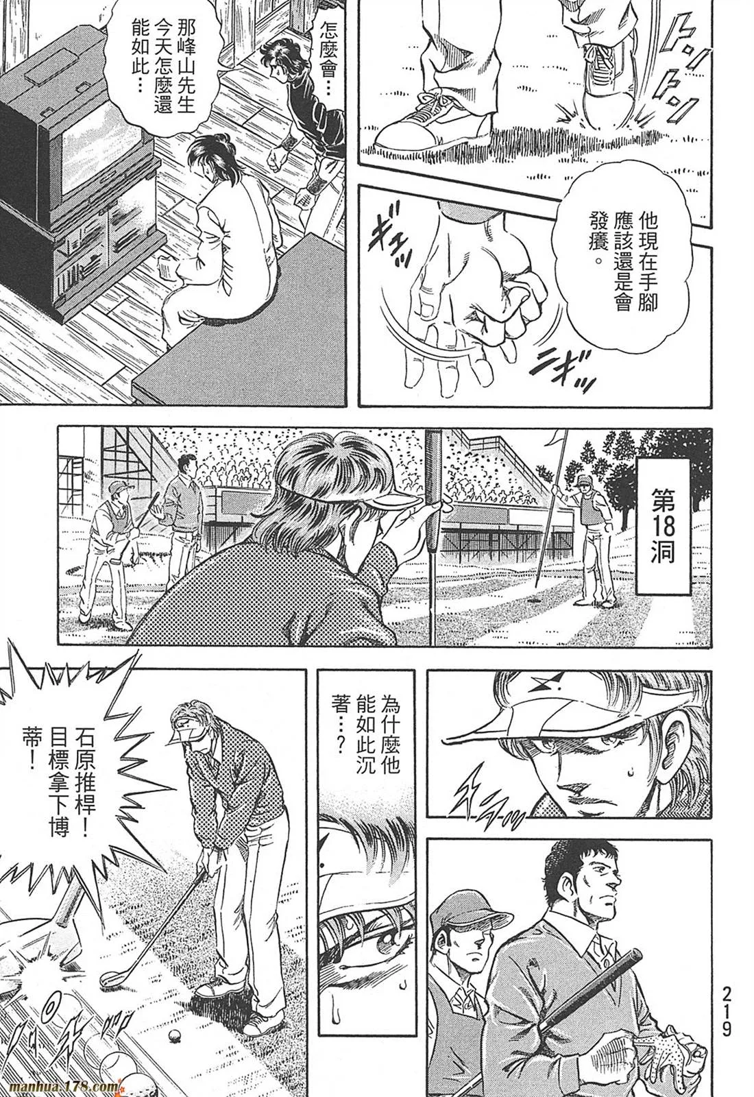 第10卷 第221页