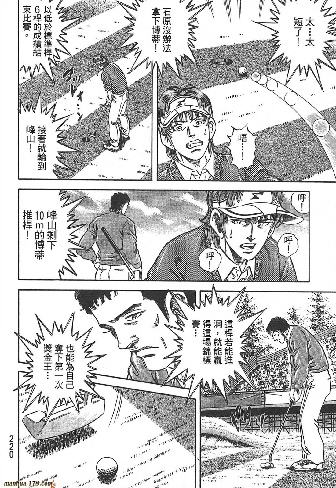 第10卷 第222页
