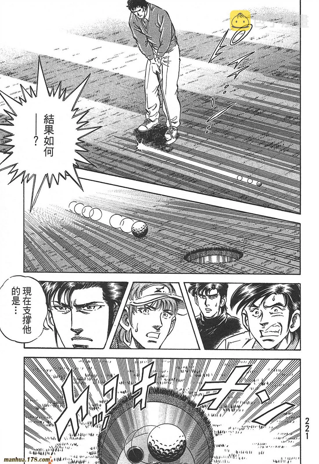 第10卷 第223页
