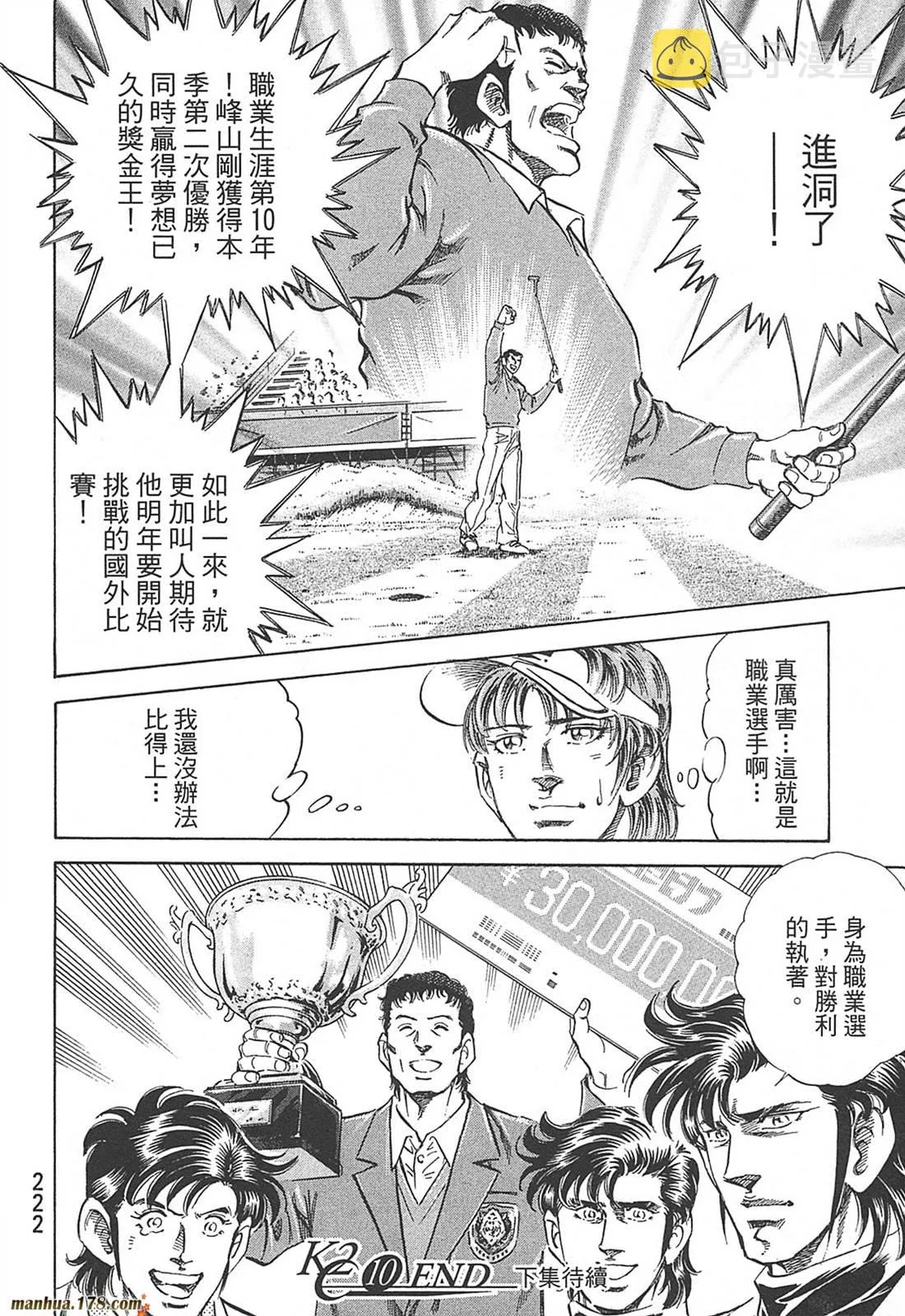 第10卷 第224页