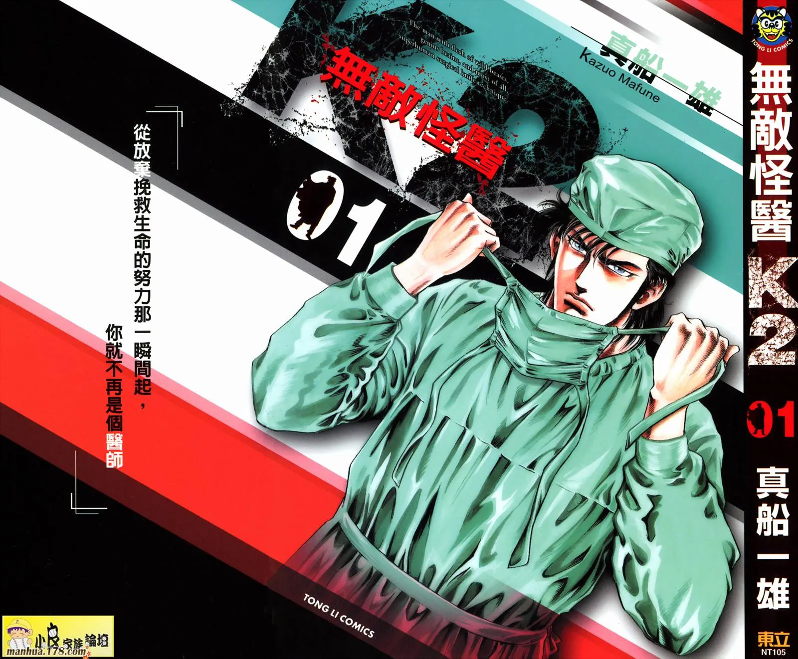 第01卷 第1页