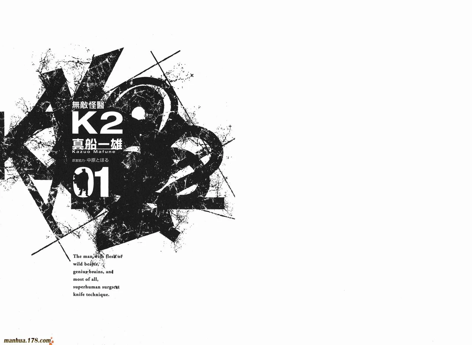 第01卷 第2页
