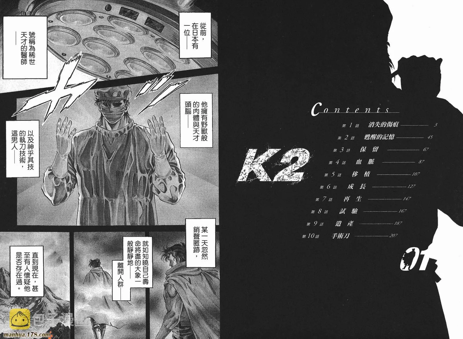 第01卷 第3页