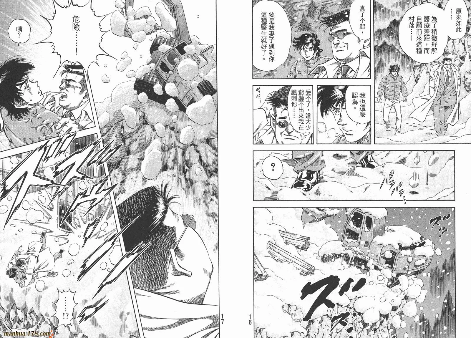第01卷 第10页