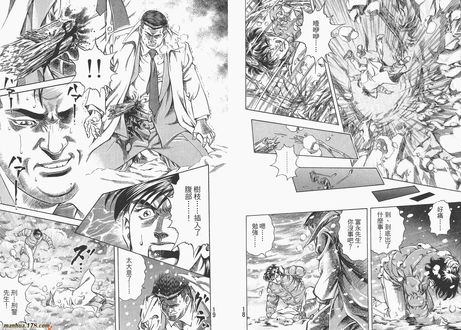 第01卷 第11页