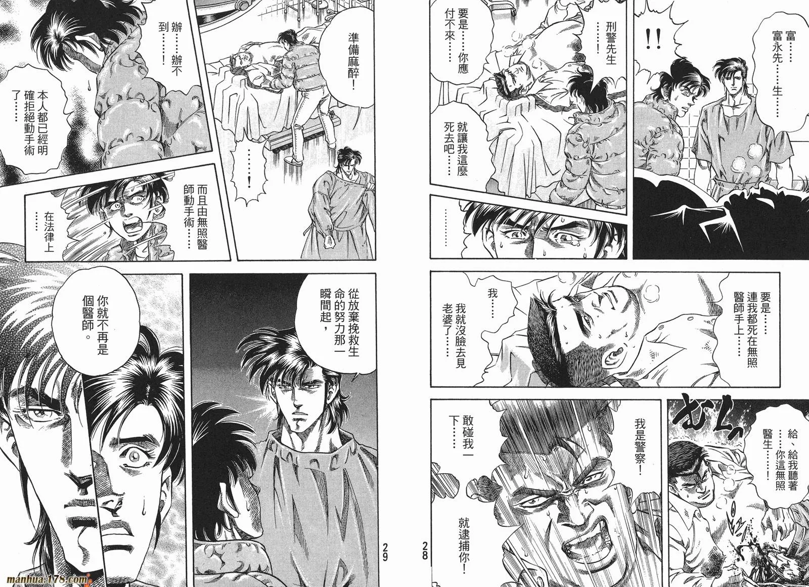 第01卷 第16页