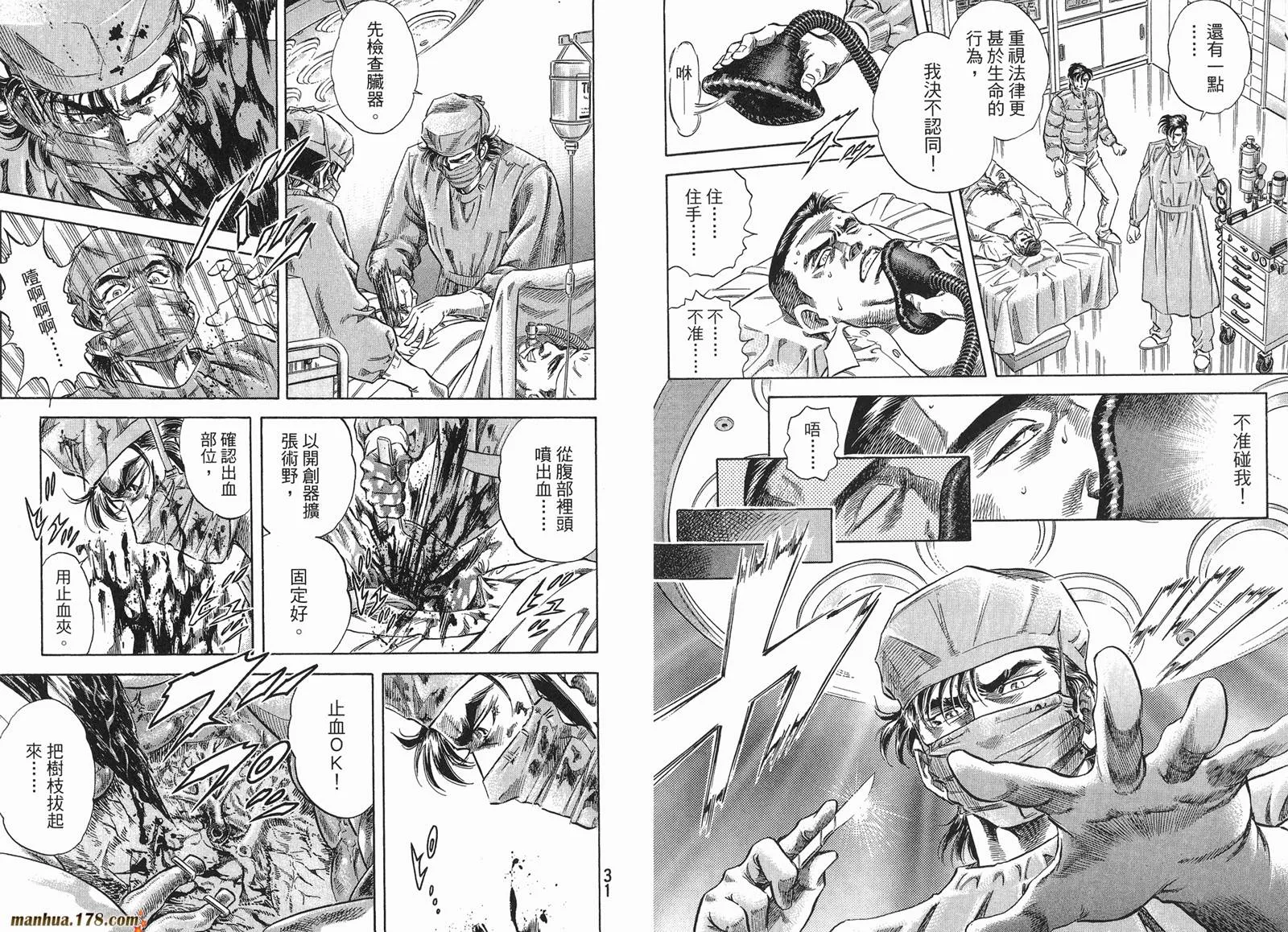 第01卷 第17页