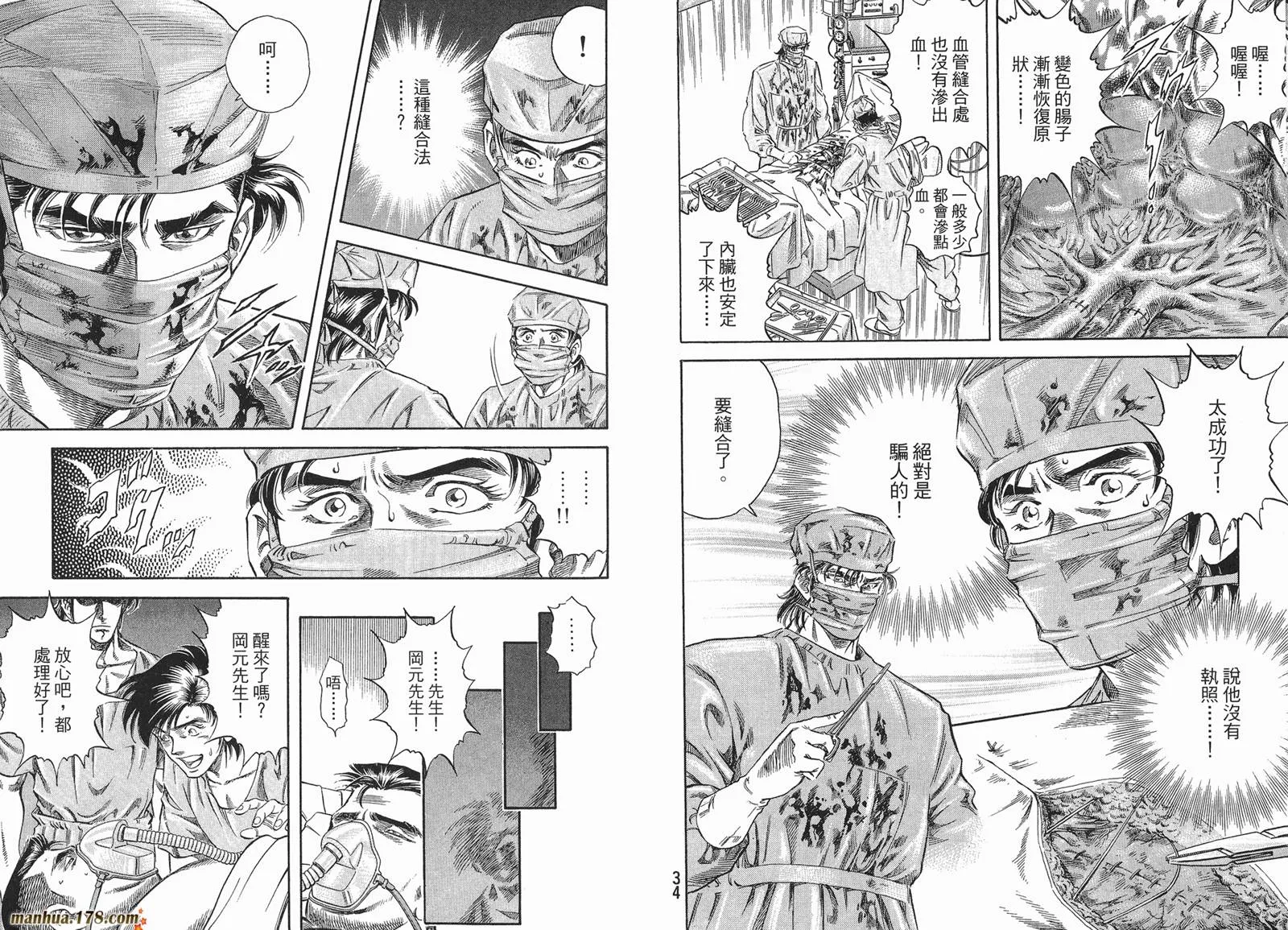 第01卷 第19页