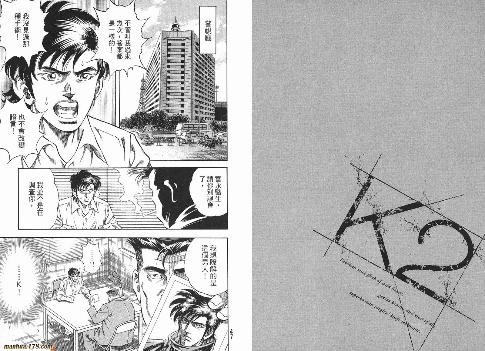 第01卷 第25页