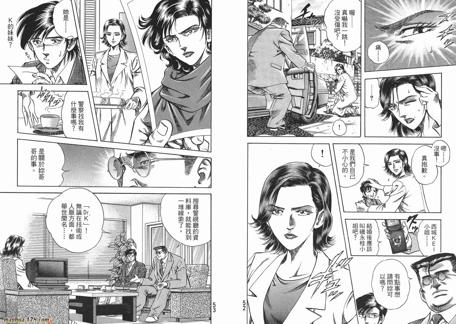 第01卷 第28页