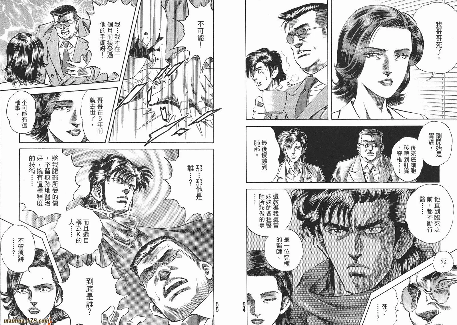 第01卷 第29页