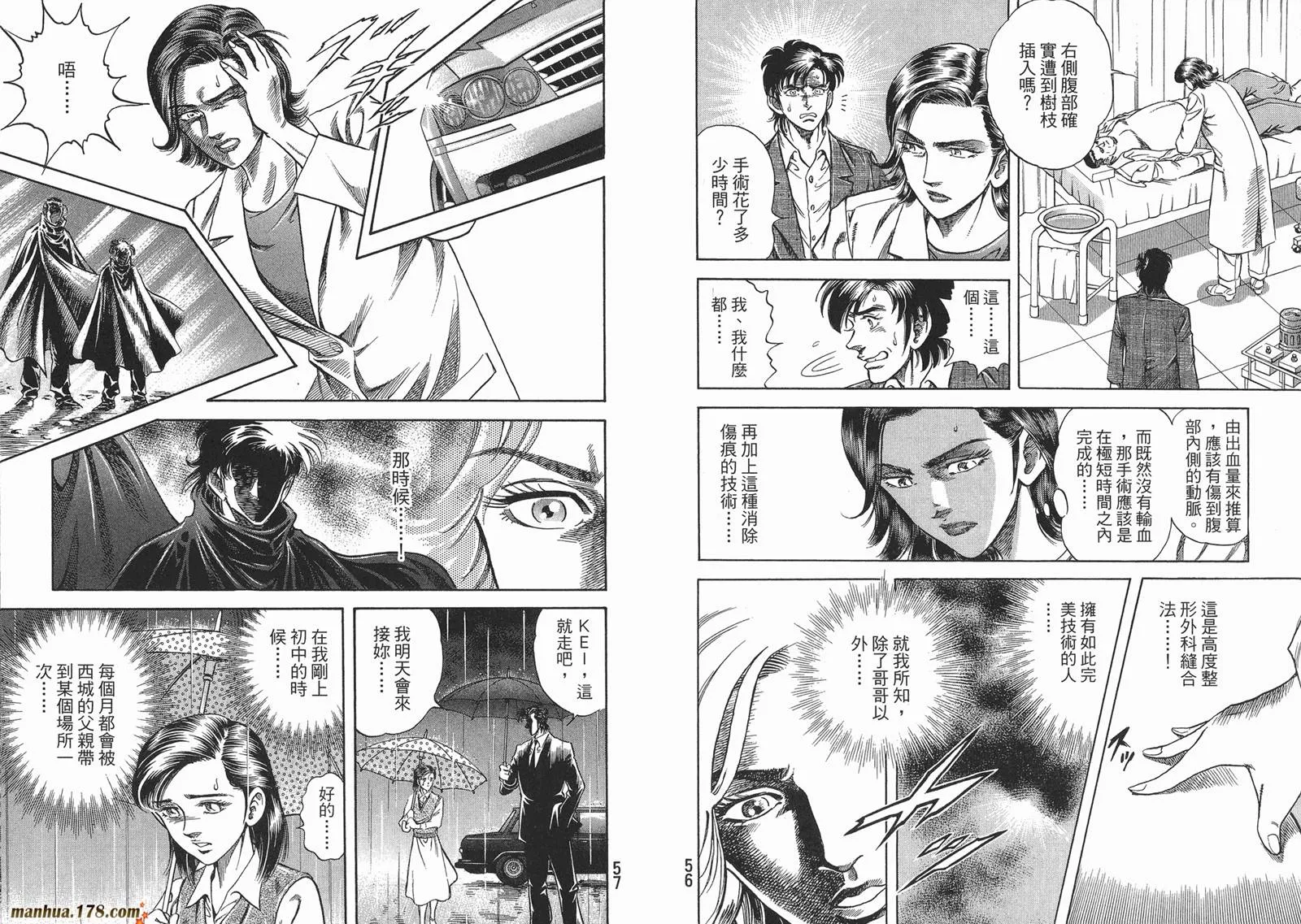 第01卷 第30页