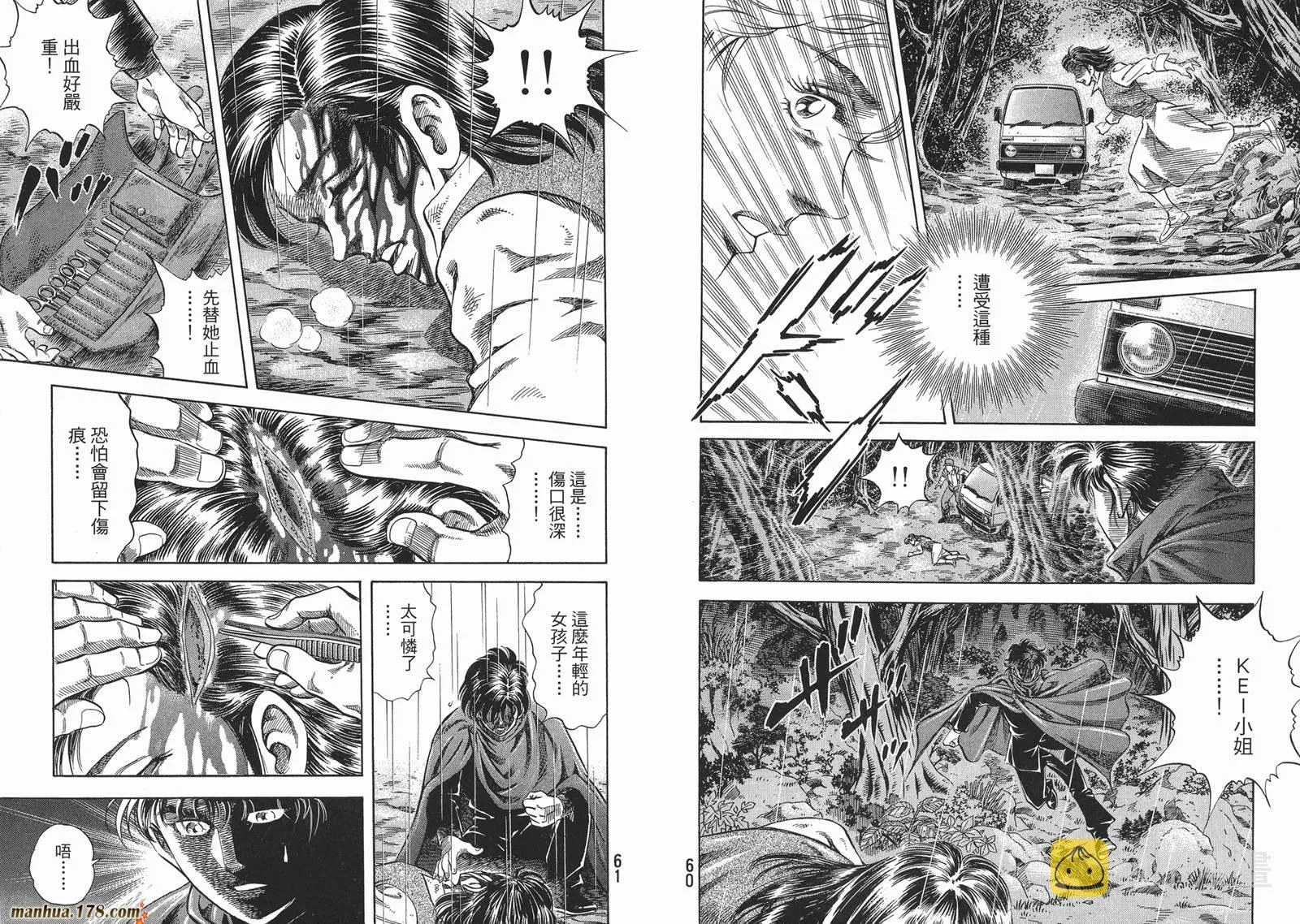 第01卷 第32页