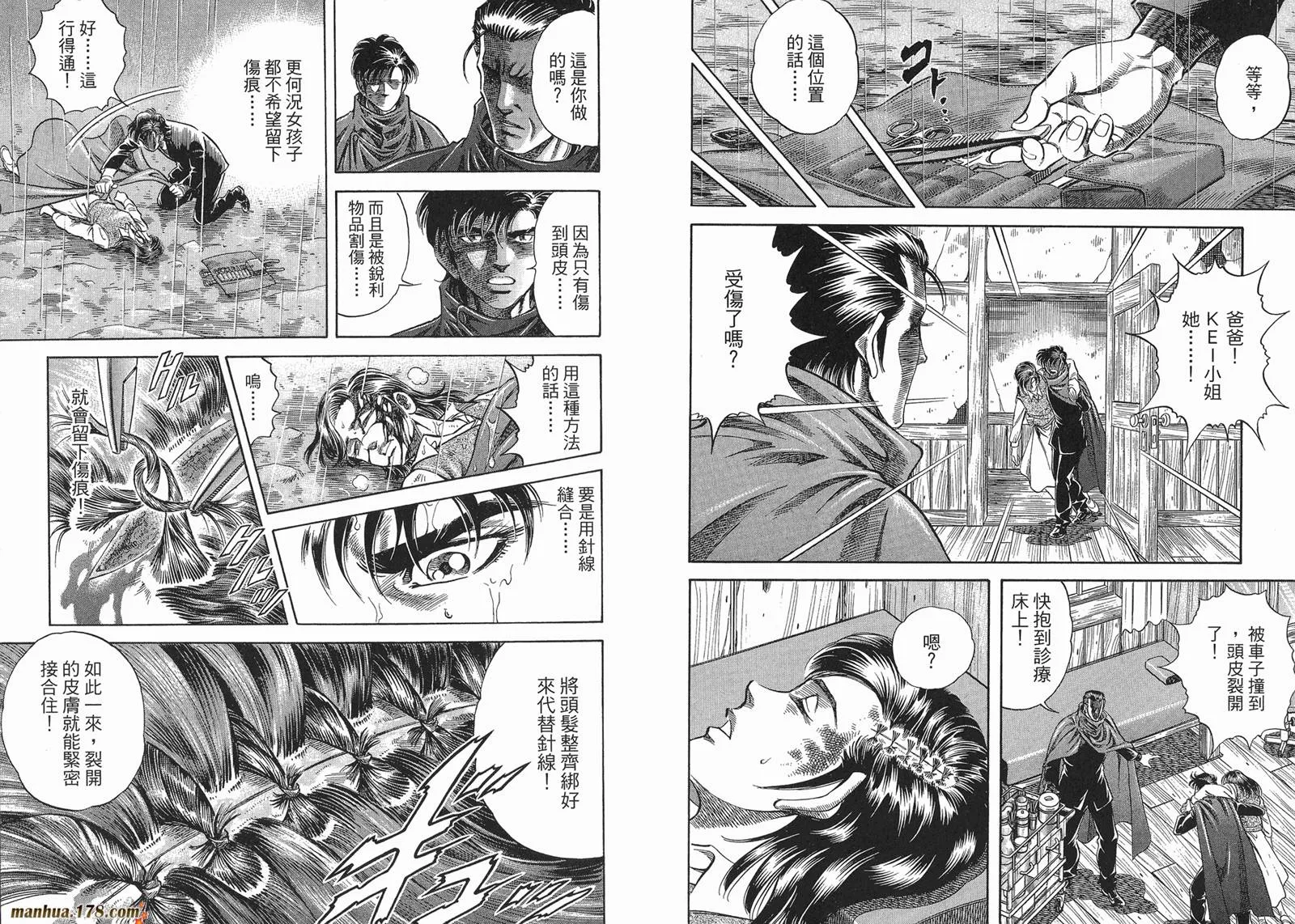 第01卷 第33页