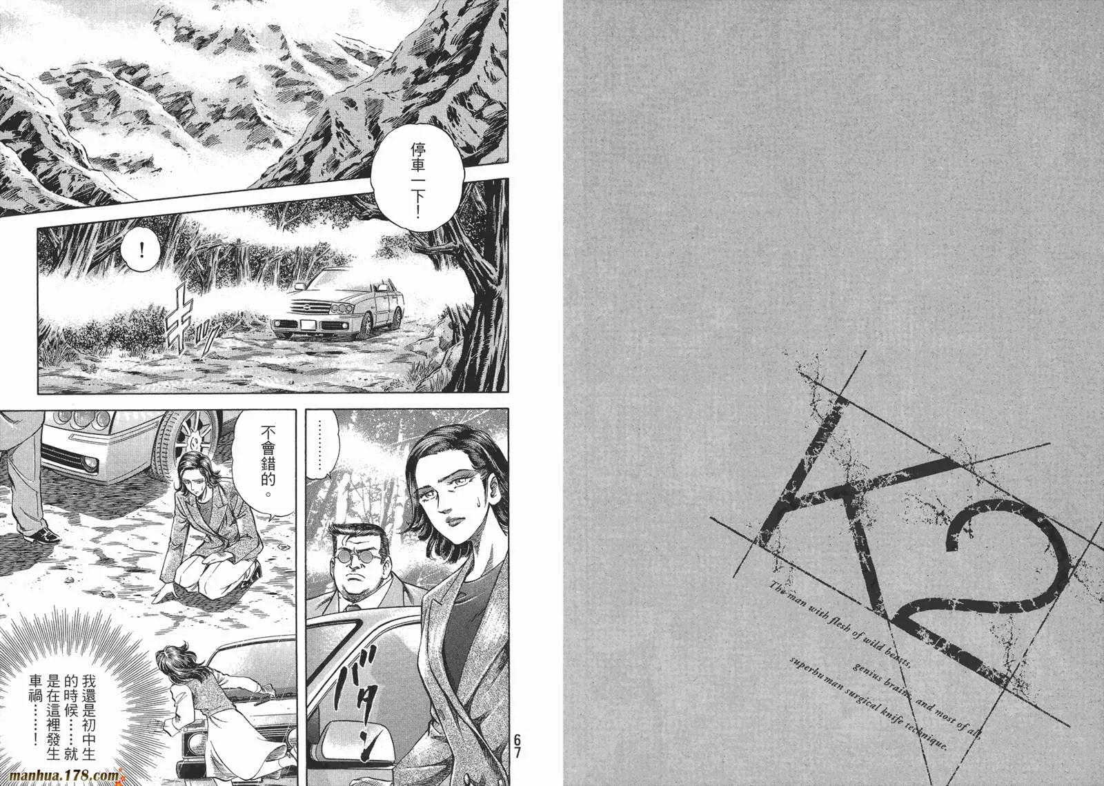 第01卷 第35页