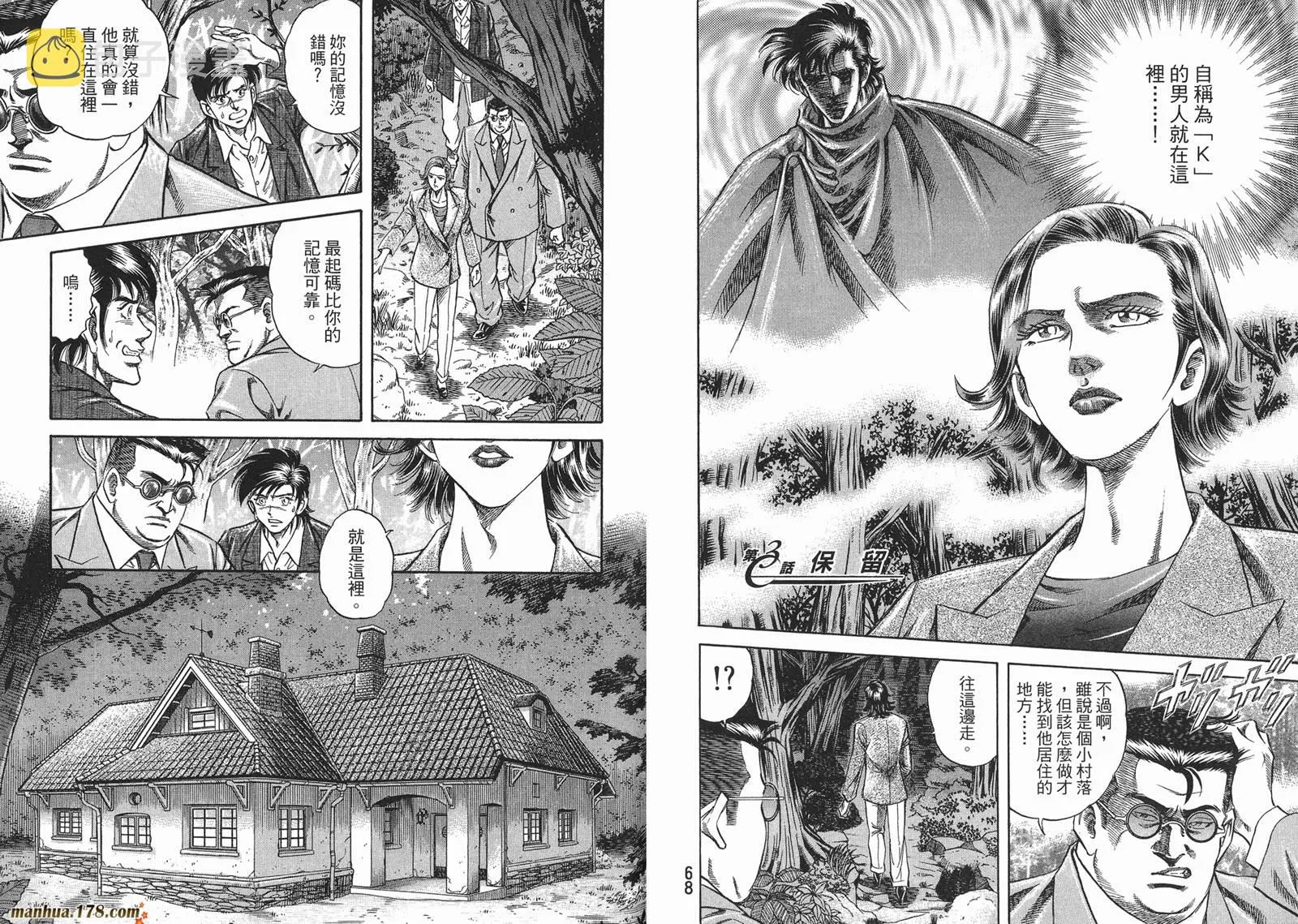 第01卷 第36页