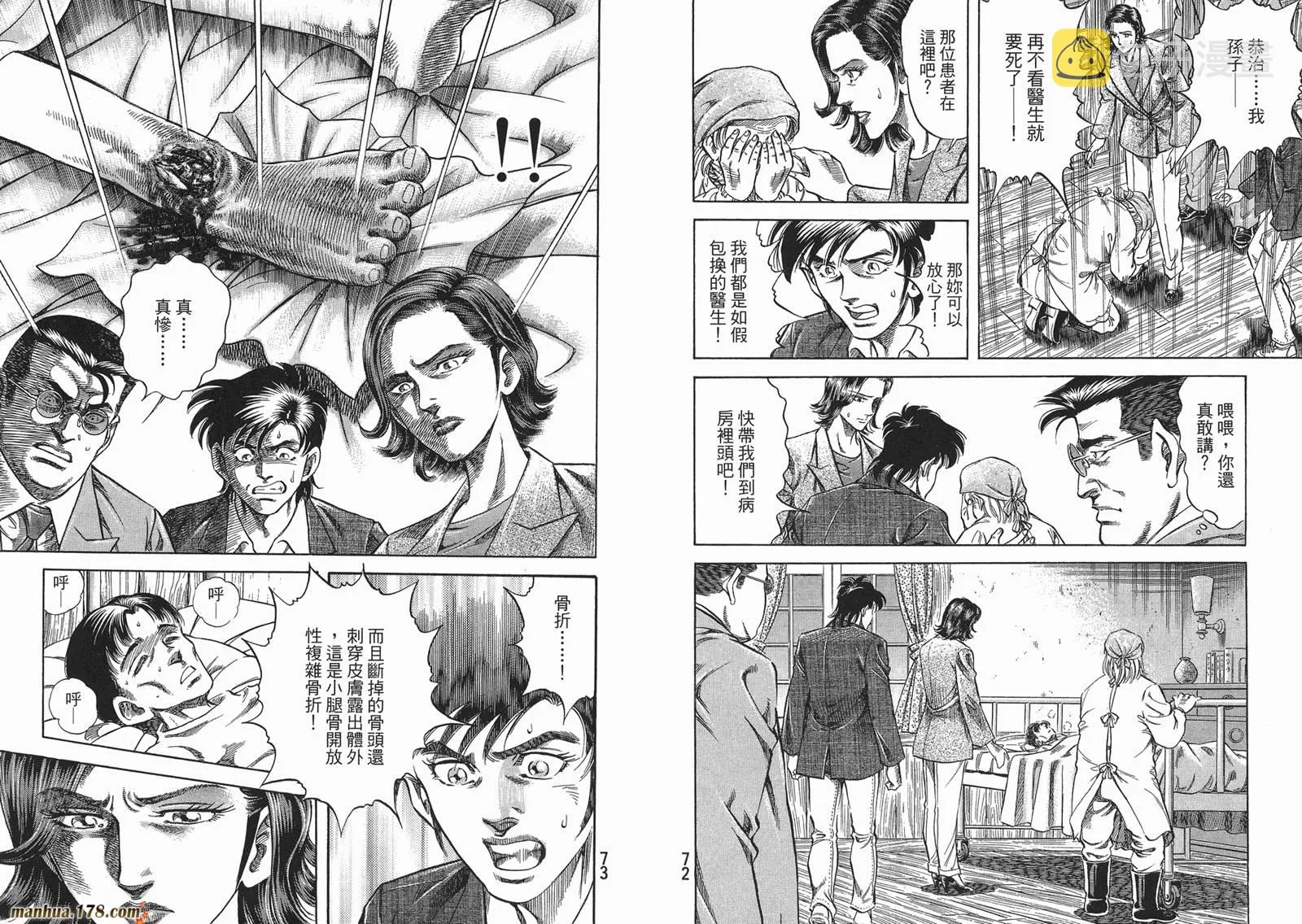第01卷 第38页