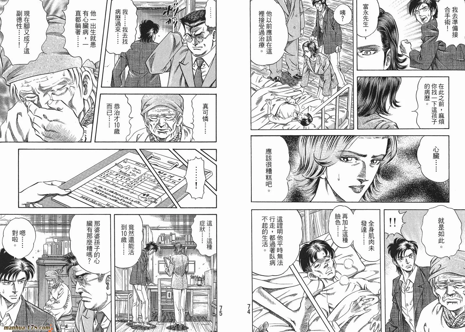 第01卷 第39页