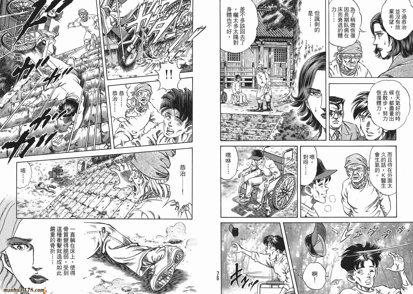 第01卷 第40页