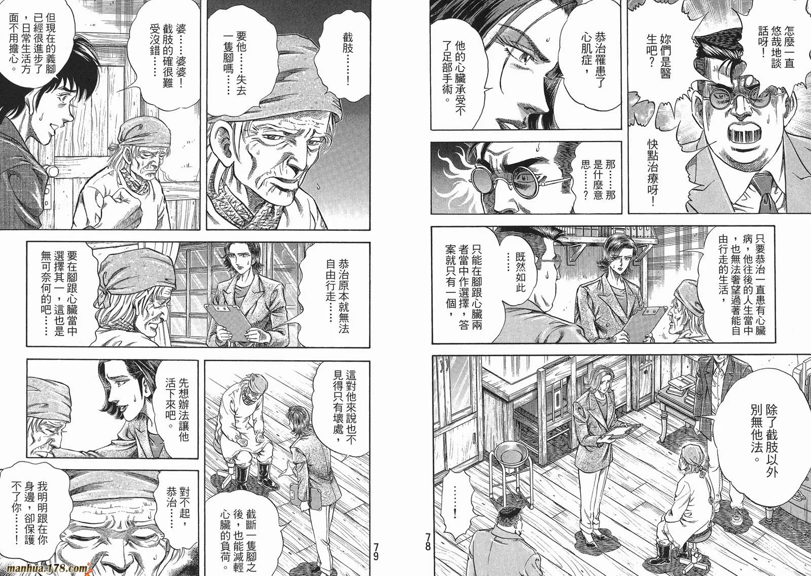 第01卷 第41页