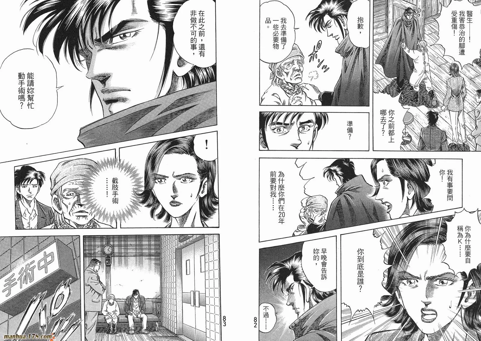 第01卷 第43页