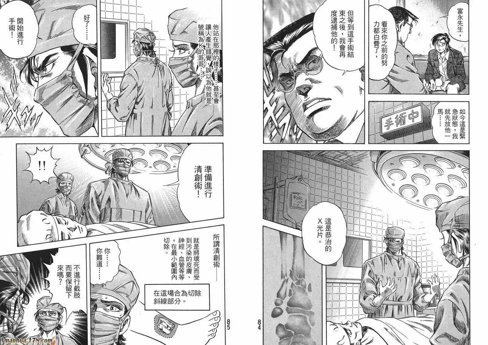 第01卷 第44页