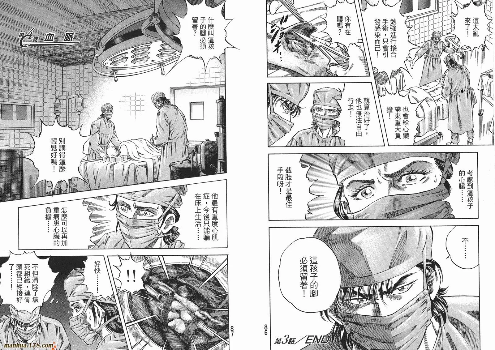 第01卷 第45页