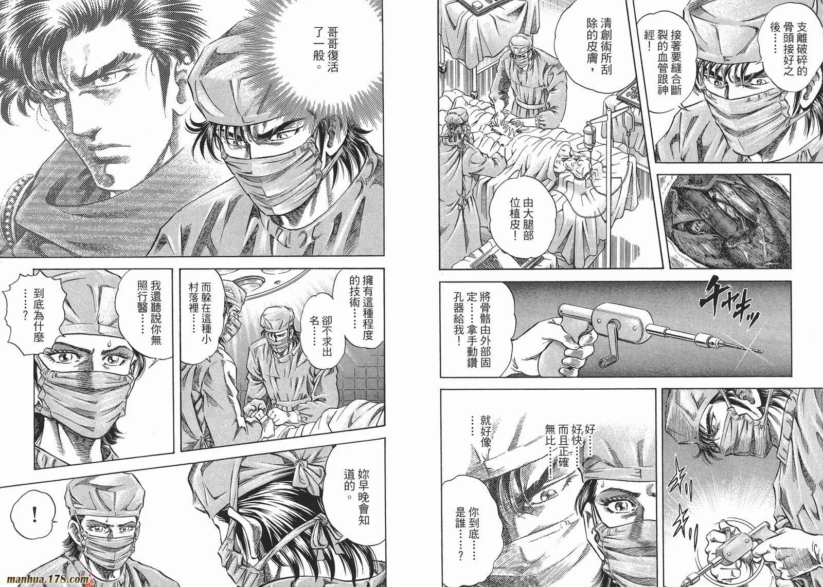 第01卷 第46页