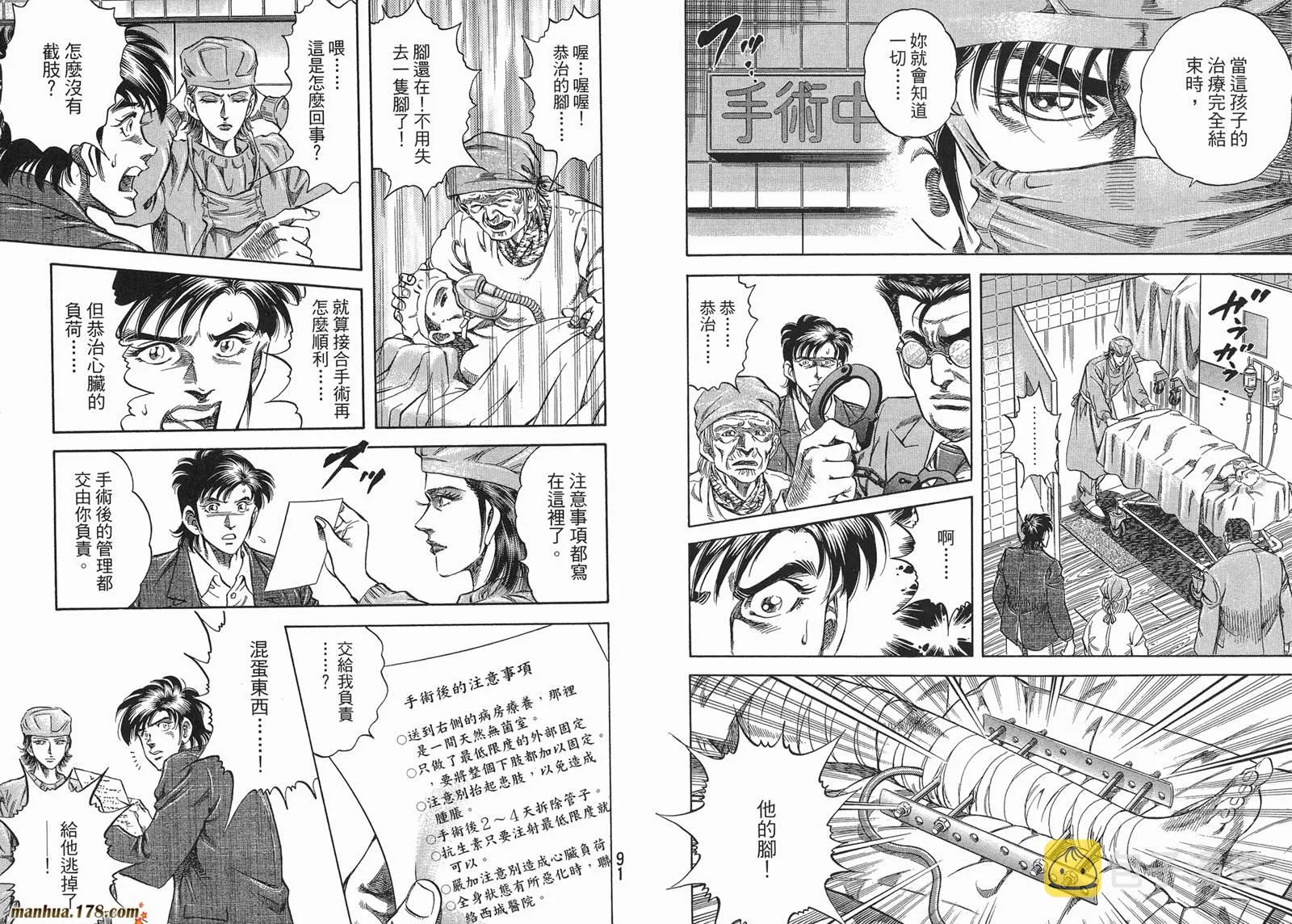 第01卷 第47页