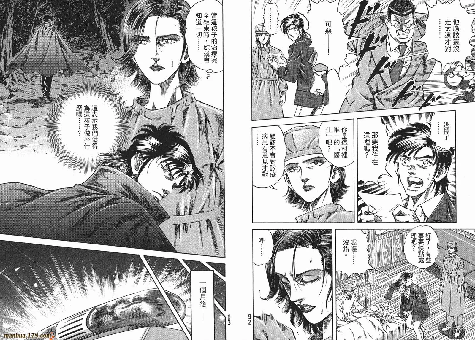 第01卷 第48页