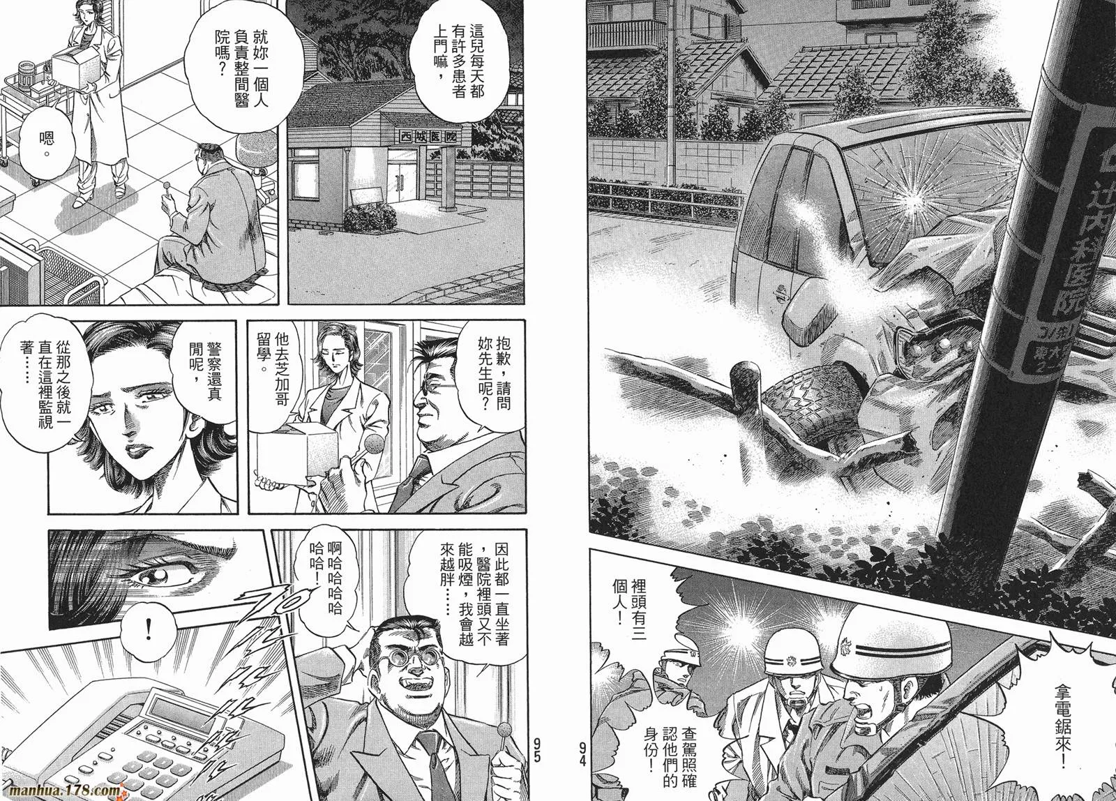 第01卷 第49页