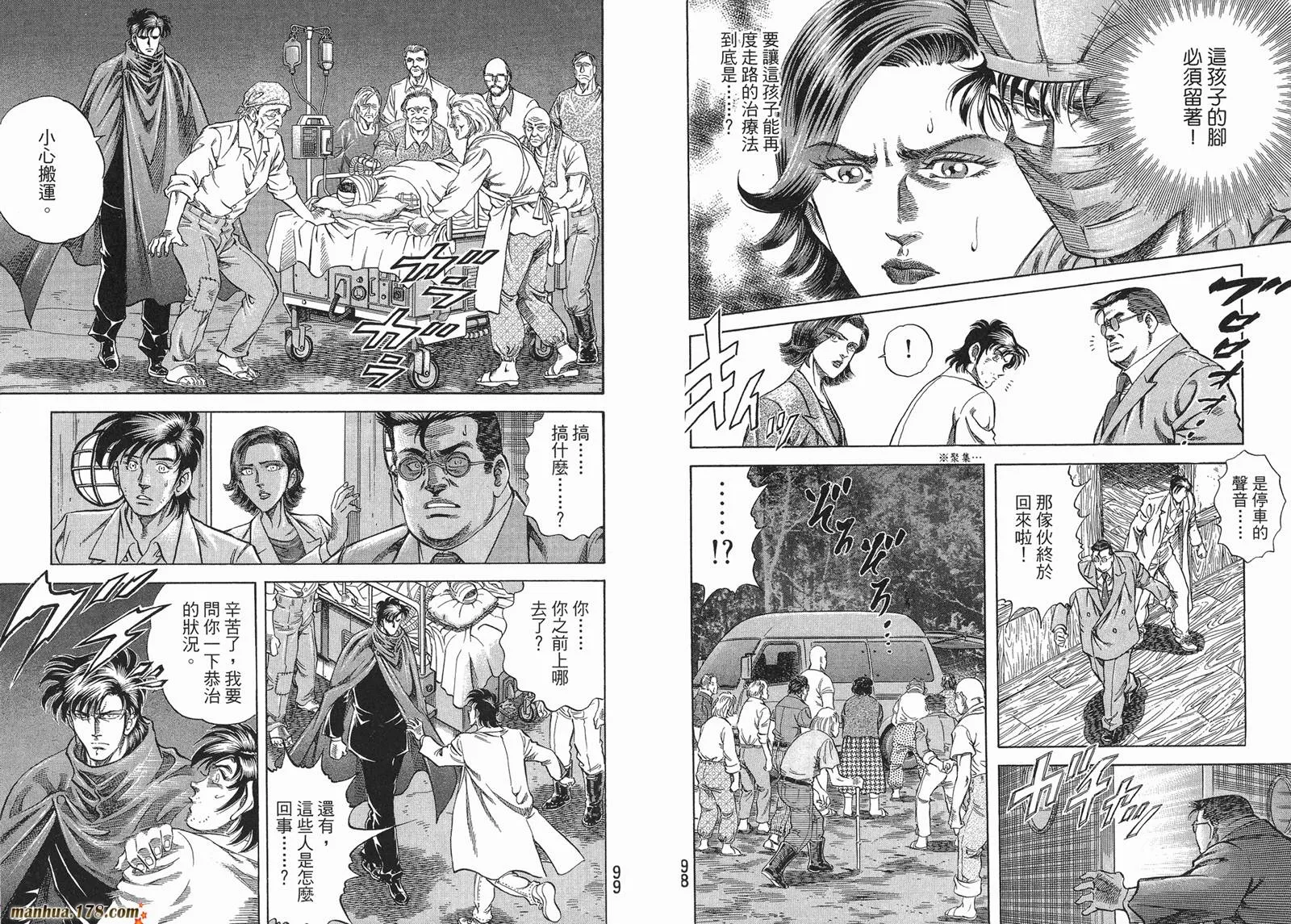 第01卷 第51页