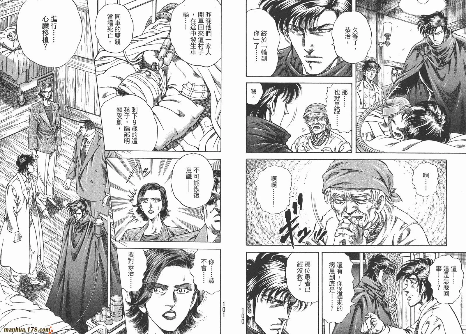 第01卷 第52页