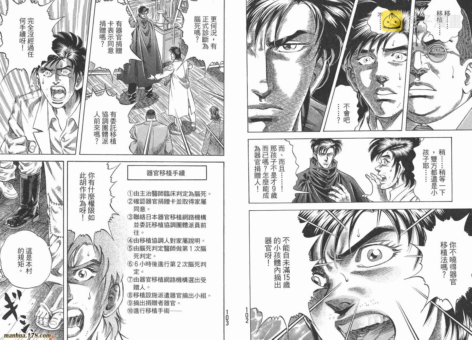 第01卷 第53页