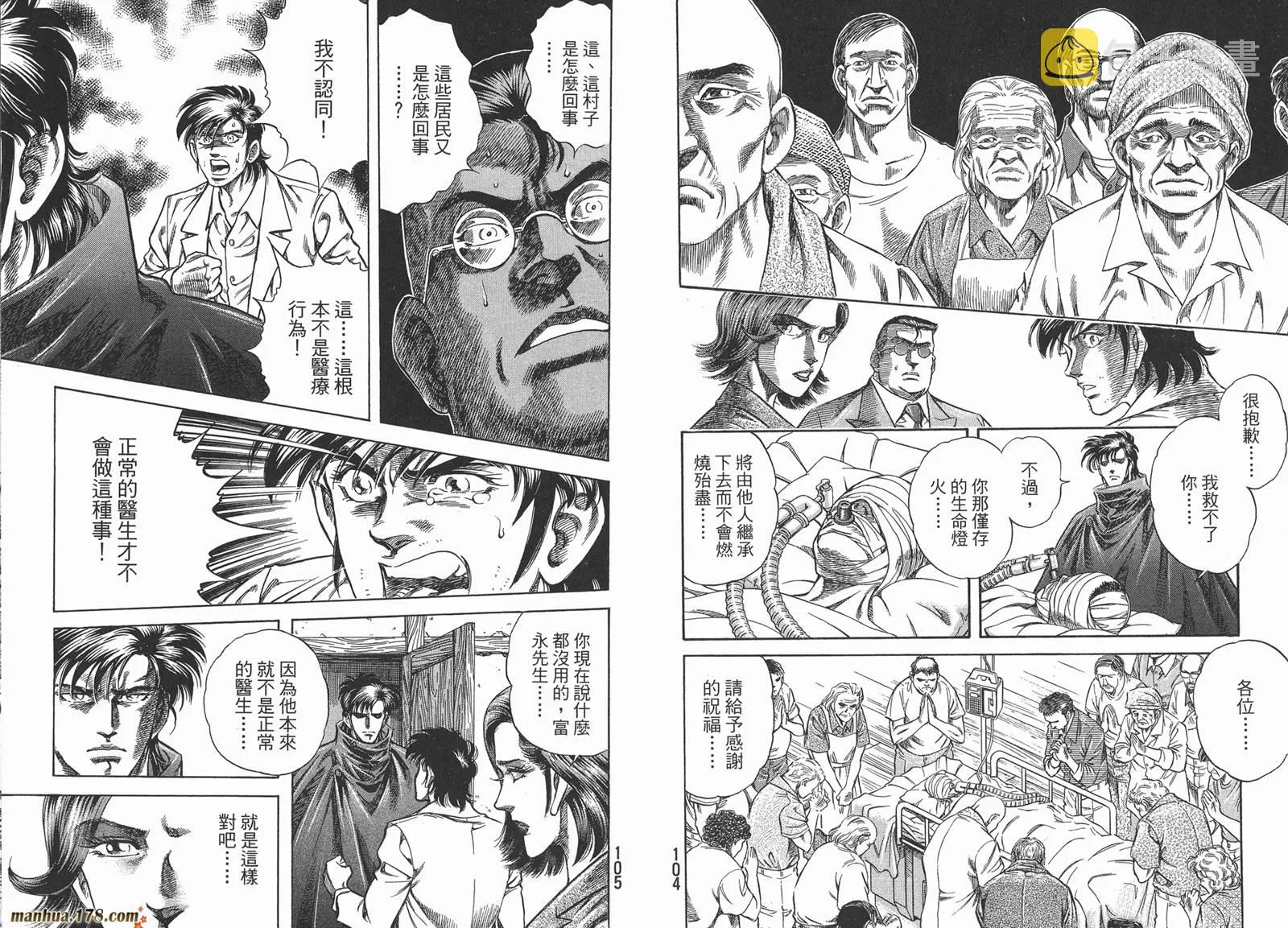 第01卷 第54页