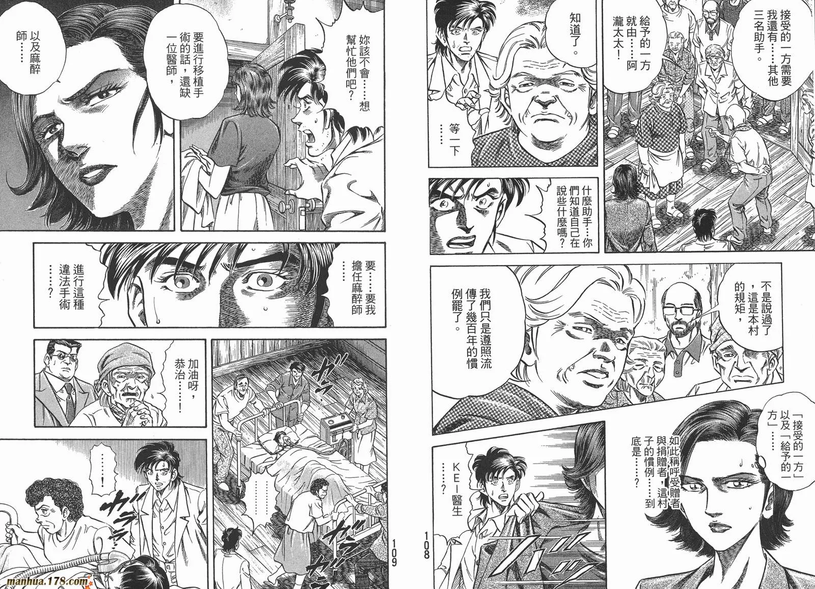 第01卷 第56页
