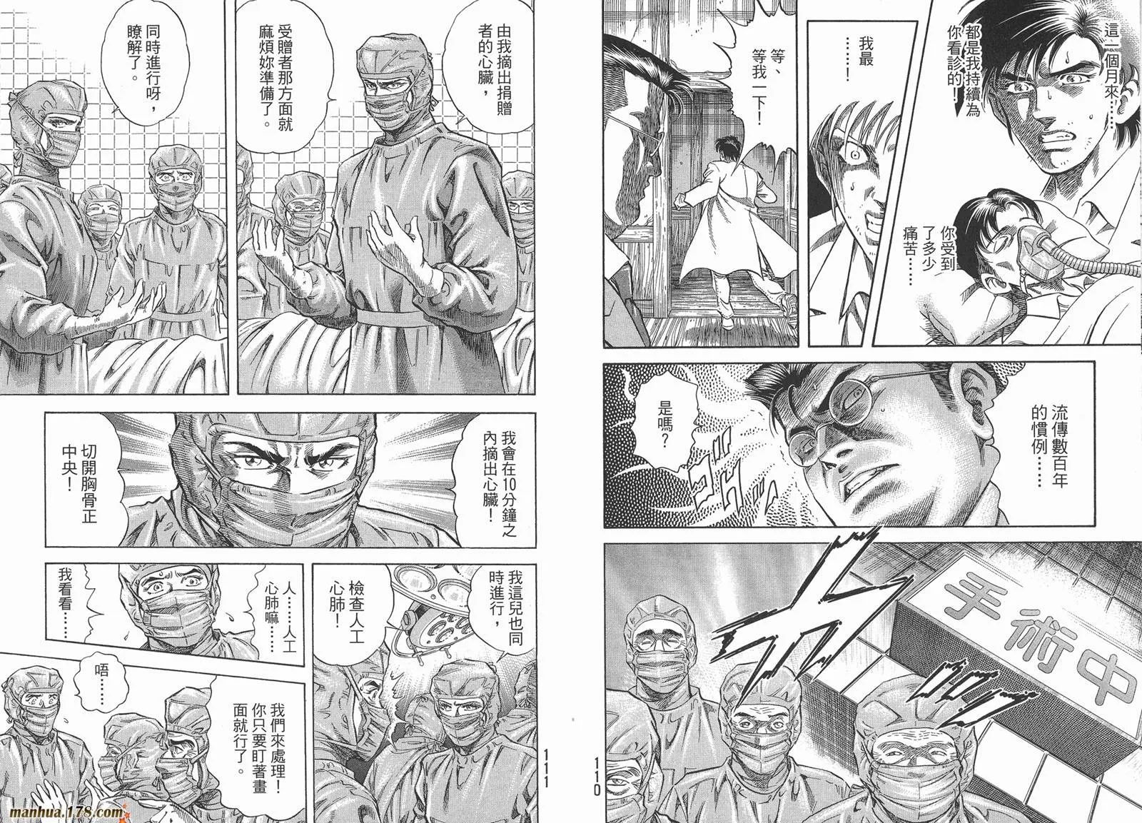 第01卷 第57页
