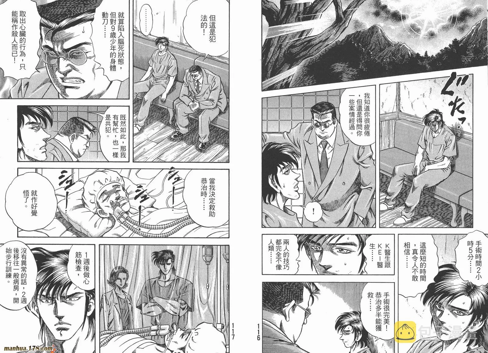 第01卷 第60页