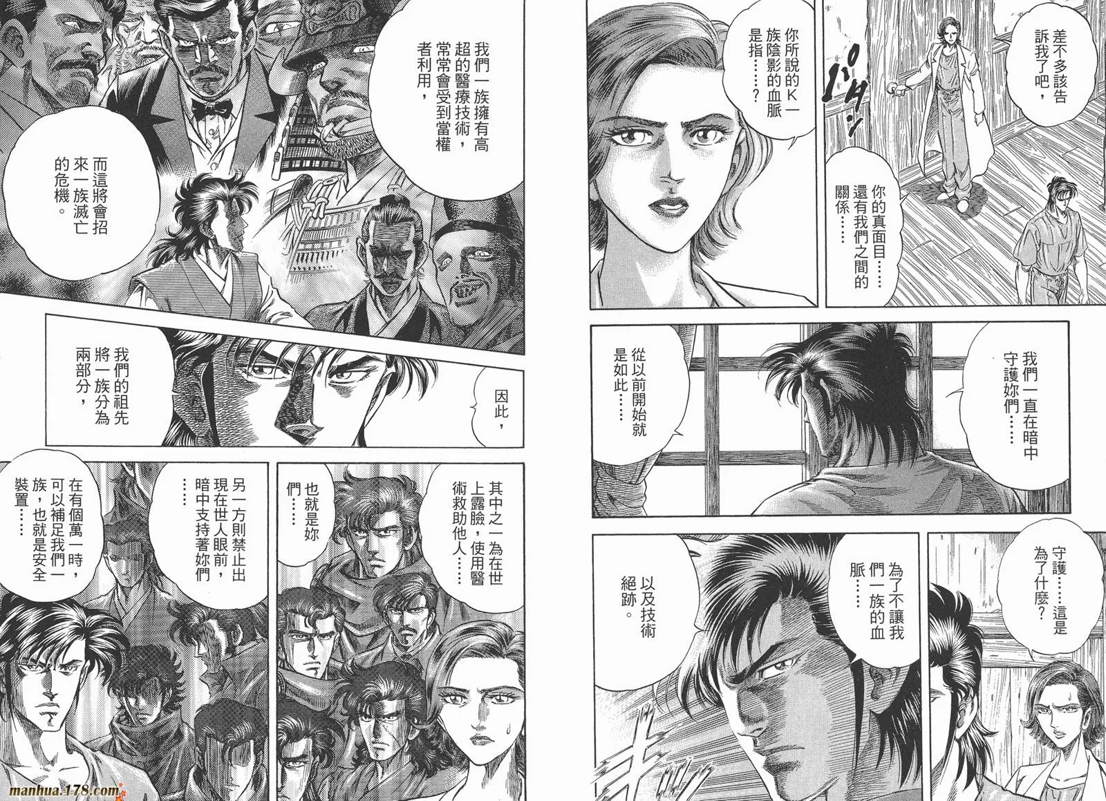 第01卷 第61页