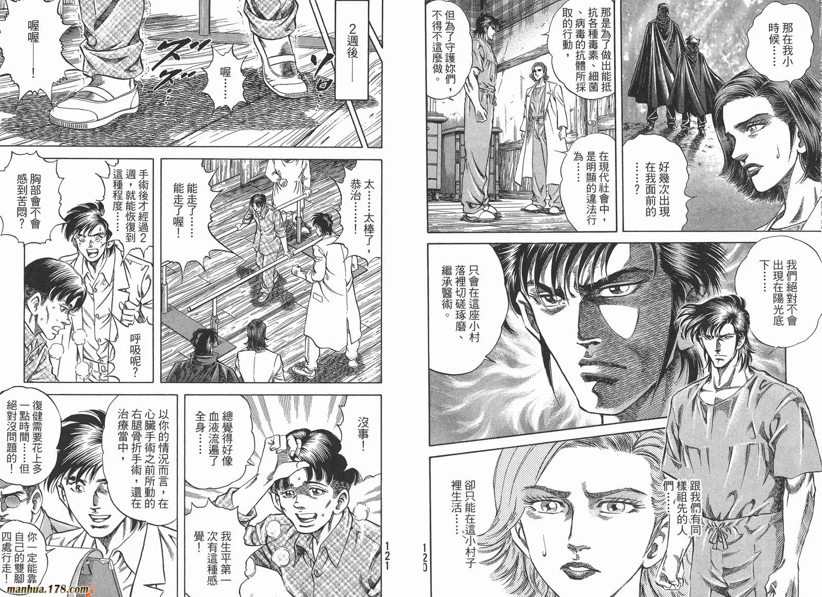 第01卷 第62页