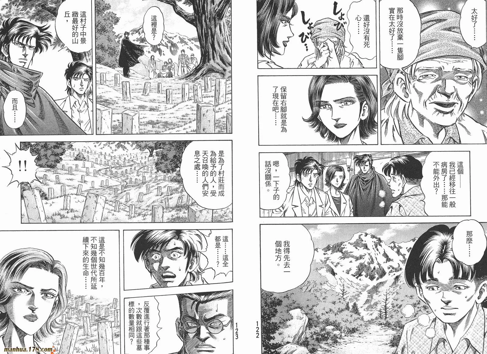 第01卷 第63页