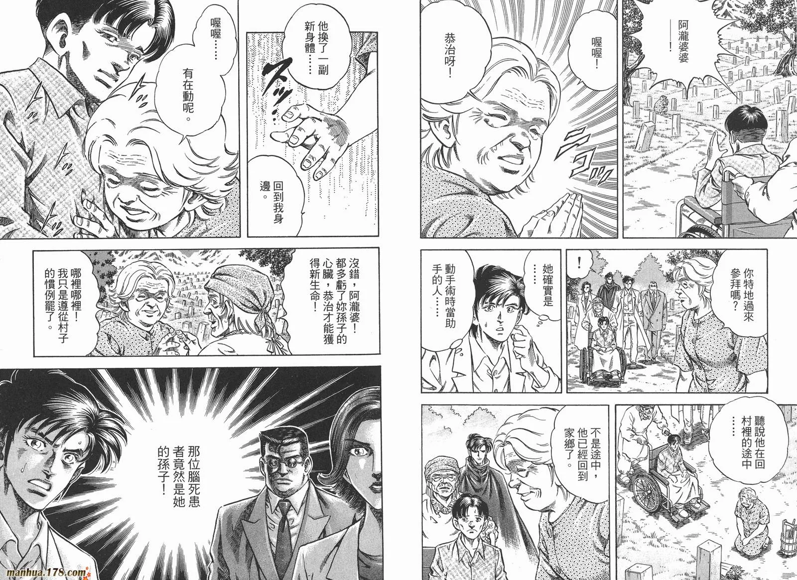 第01卷 第64页