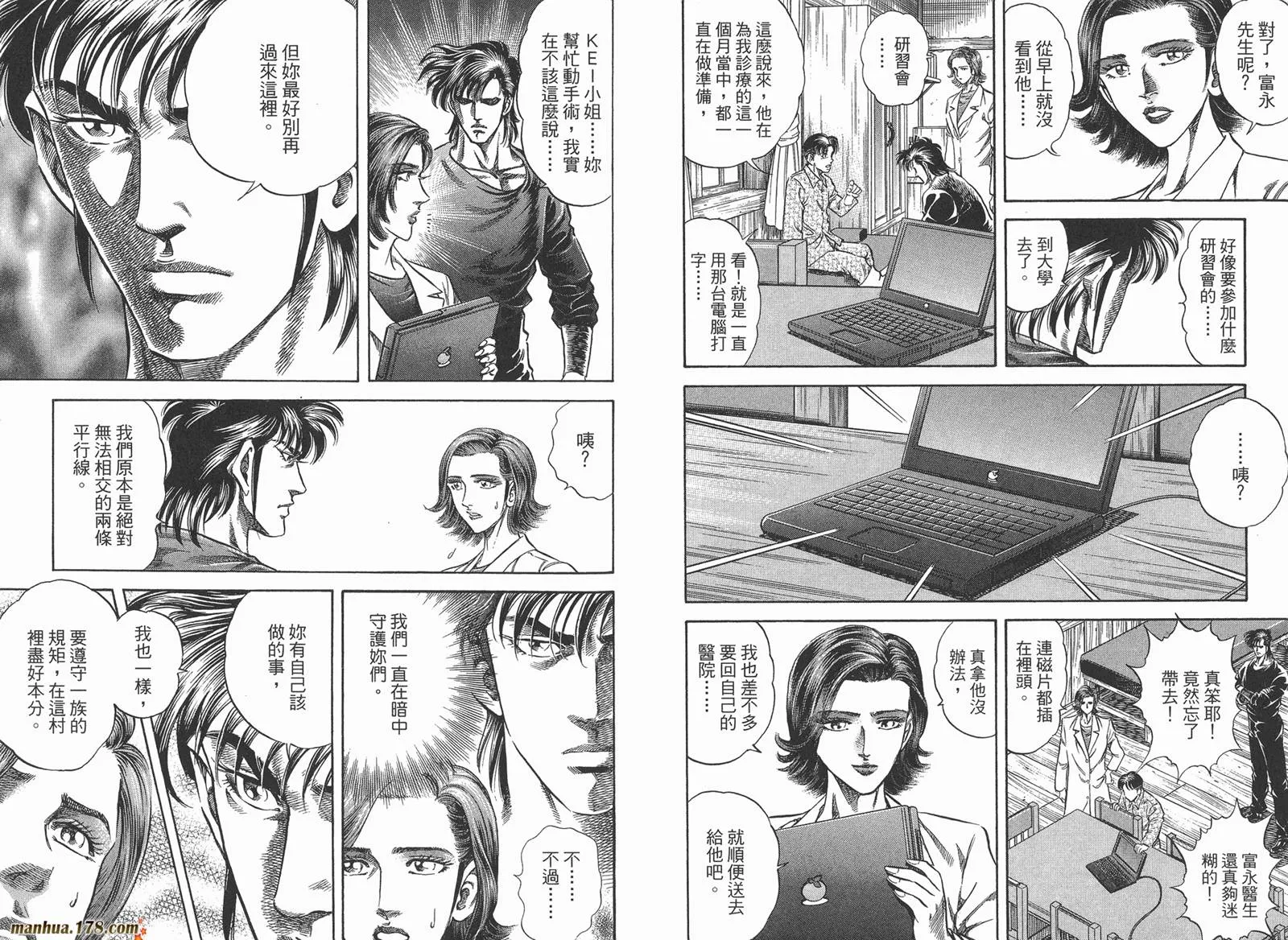 第01卷 第66页