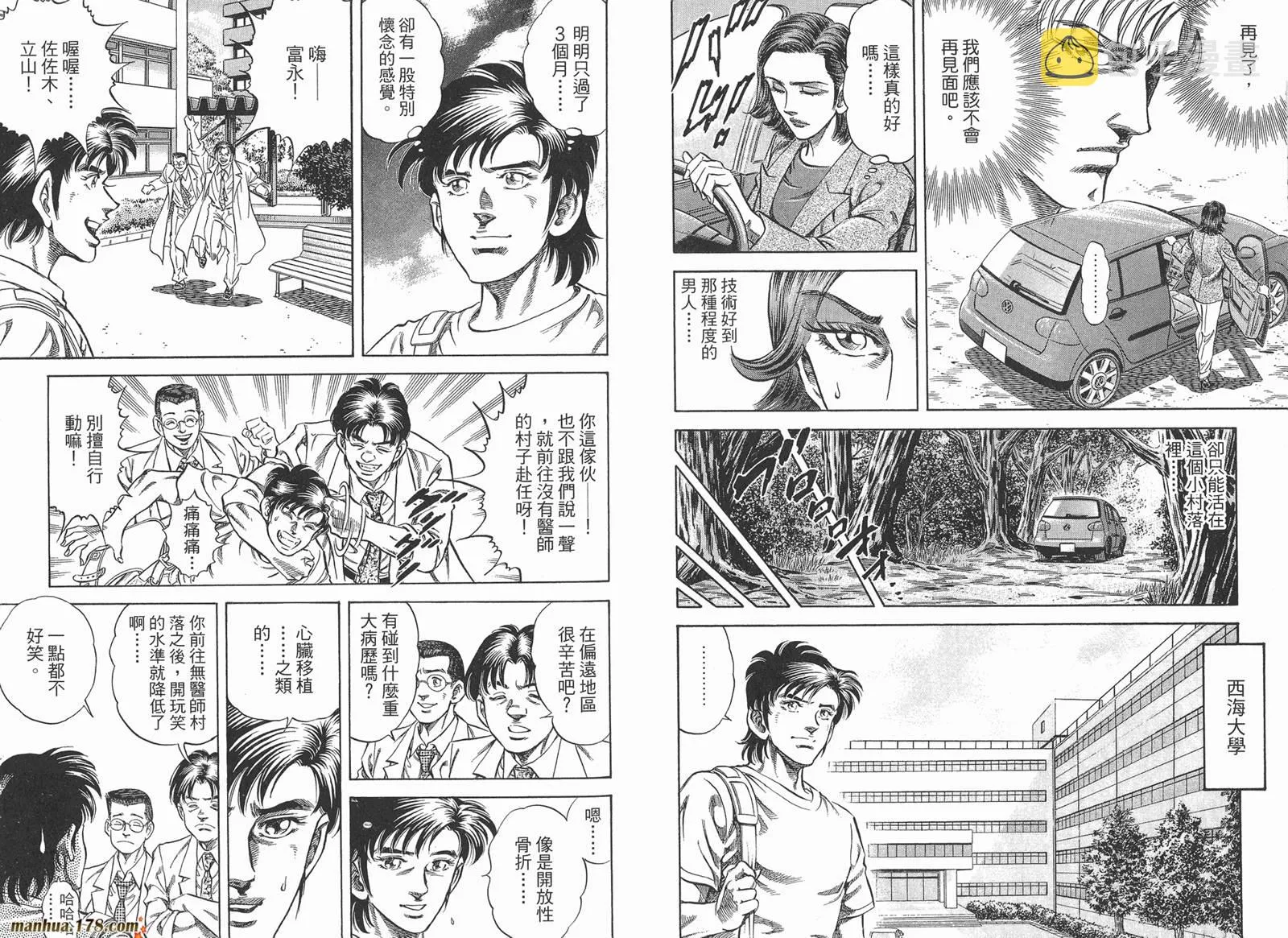 第01卷 第67页