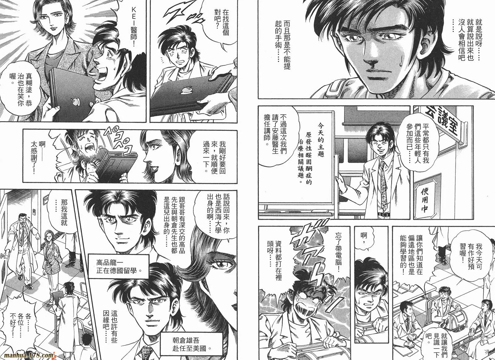 第01卷 第68页