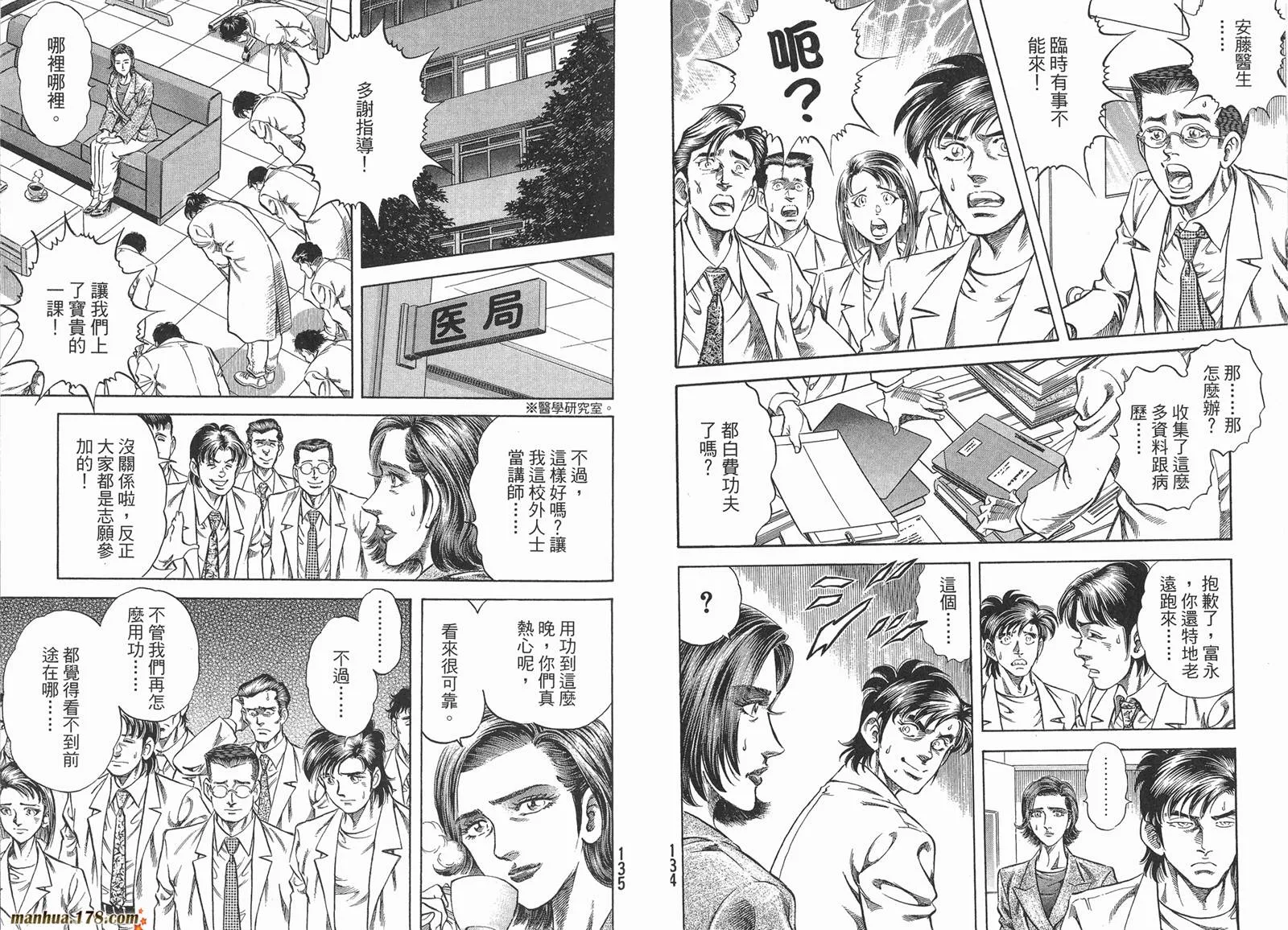 第01卷 第69页