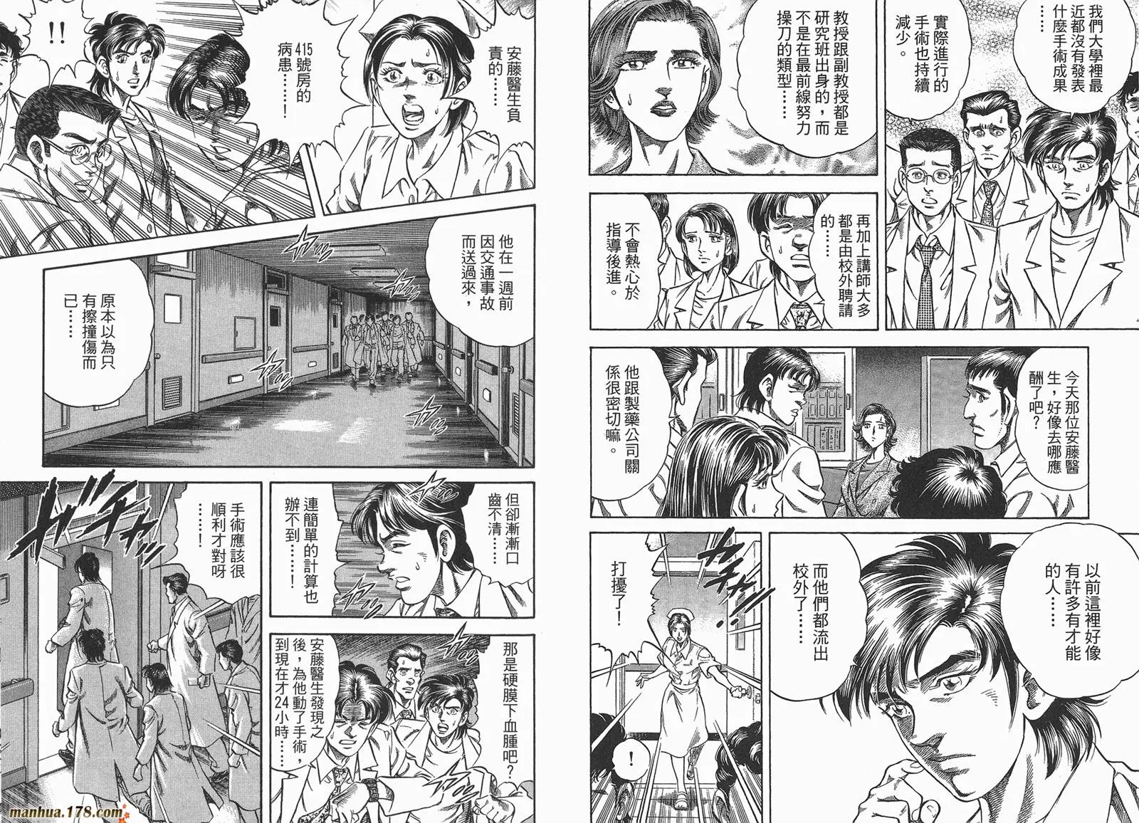 第01卷 第70页