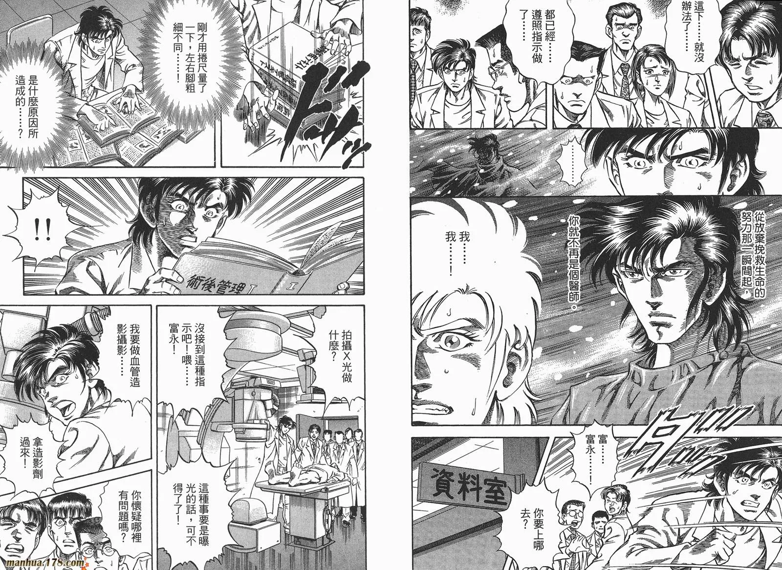 第01卷 第72页