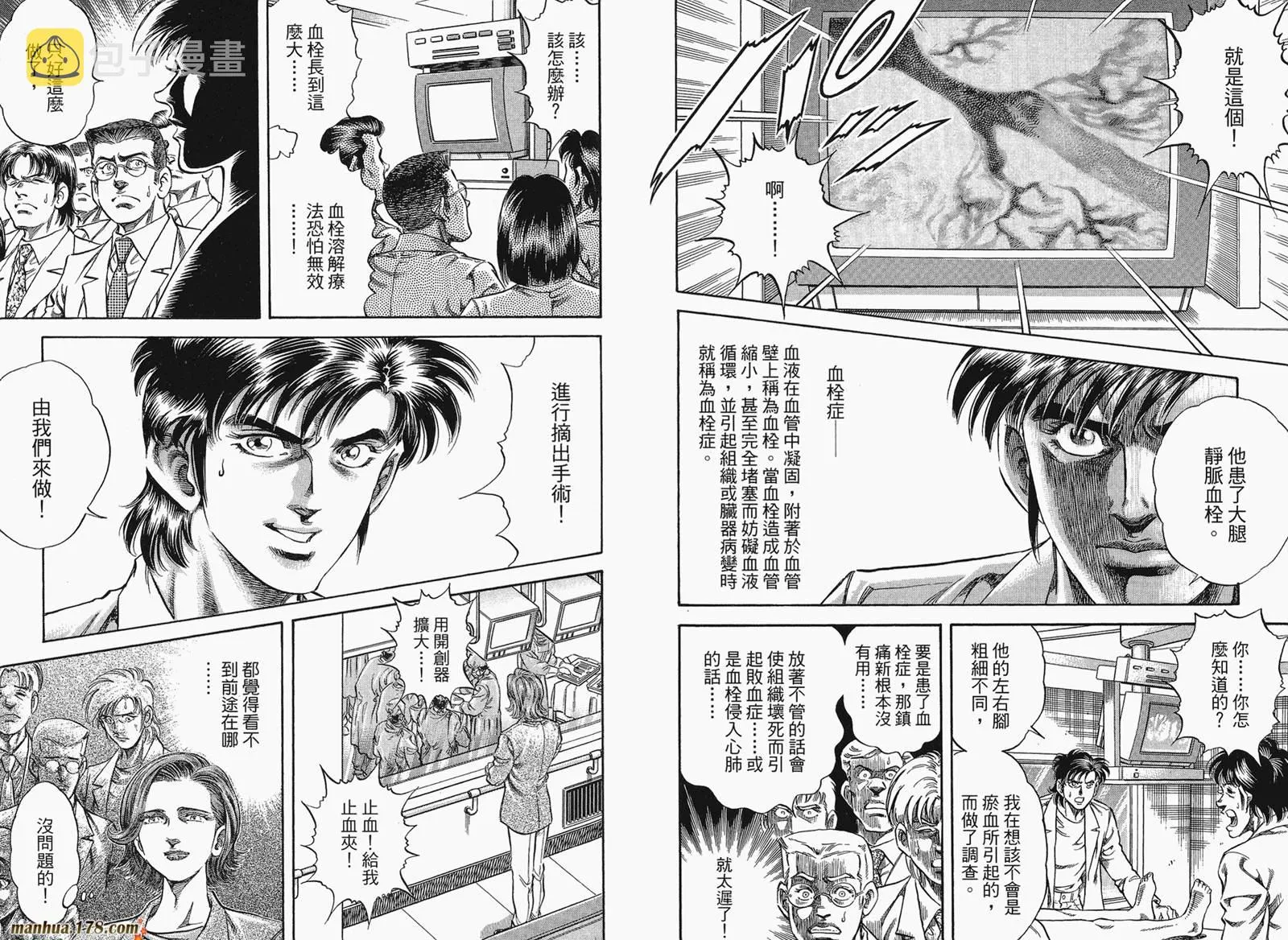第01卷 第73页